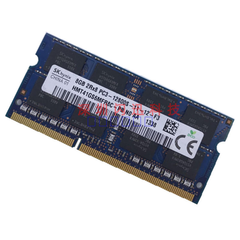 海力士/SK 8G PC3-12800S 1600笔记本内存条DDR3 1600