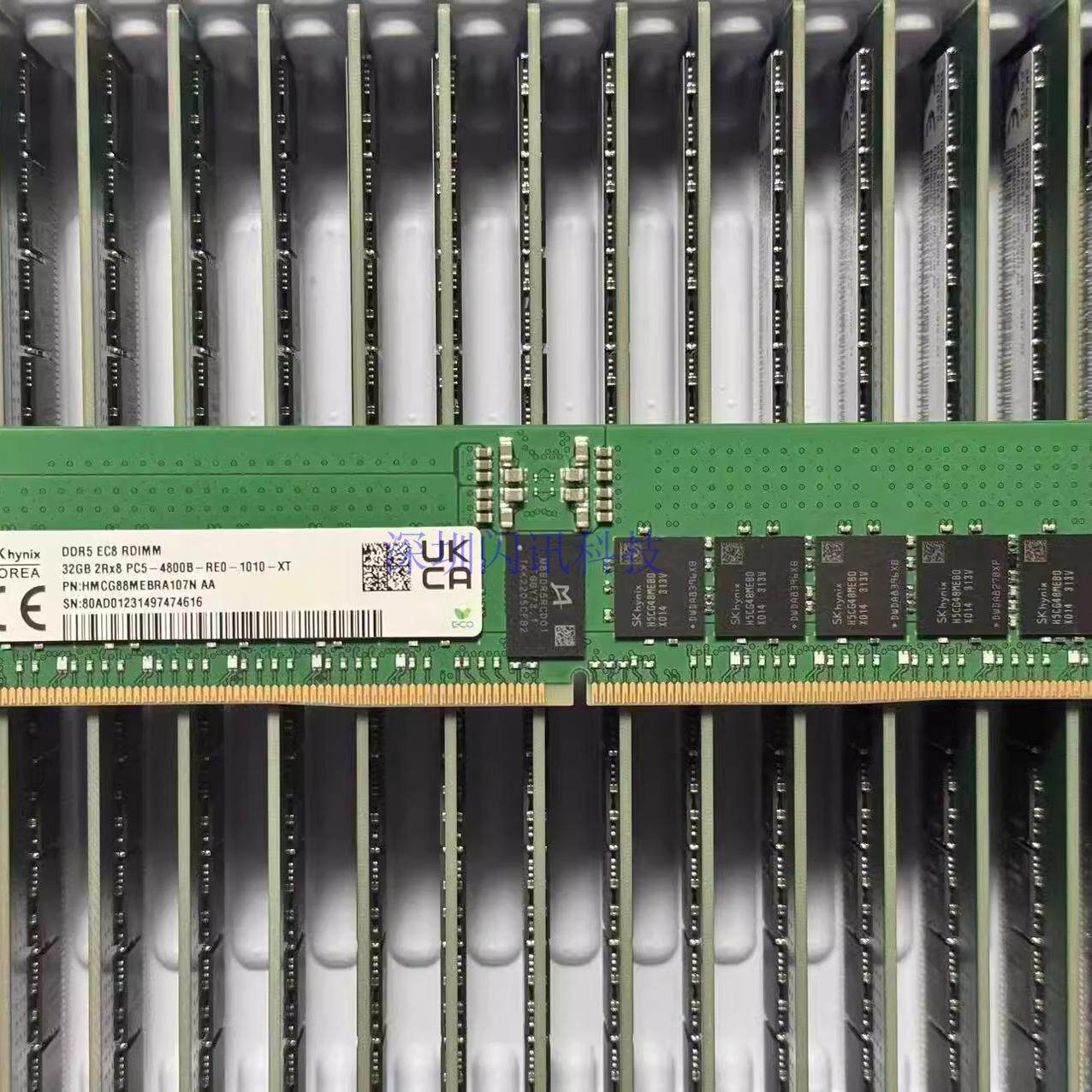SKDDR5服务器32G4800B