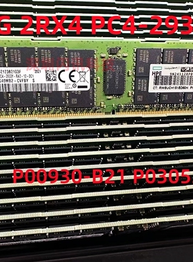 HP P00930-B21 P06190-001 P03053-0A1 64G 2RX4 DDR4 2933Y  HPE