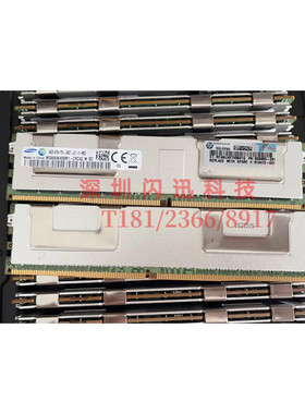 HP 64G 4RX4 2400T 服务器内存819413-001 805358-B21 809085-091
