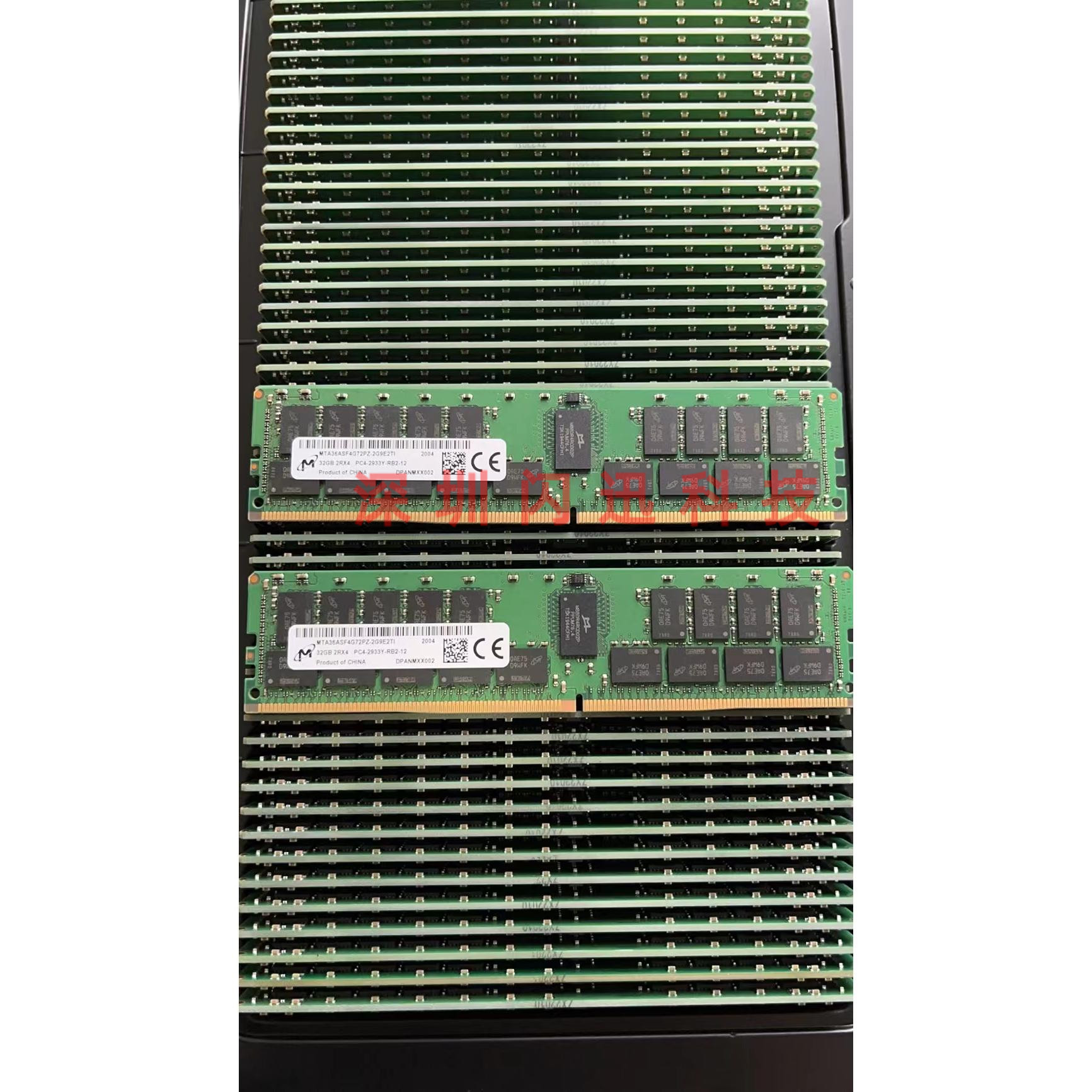 32G 2RX4 PC4-2933Y 2933MHZ ECC REG RDIMM 服务器内存条