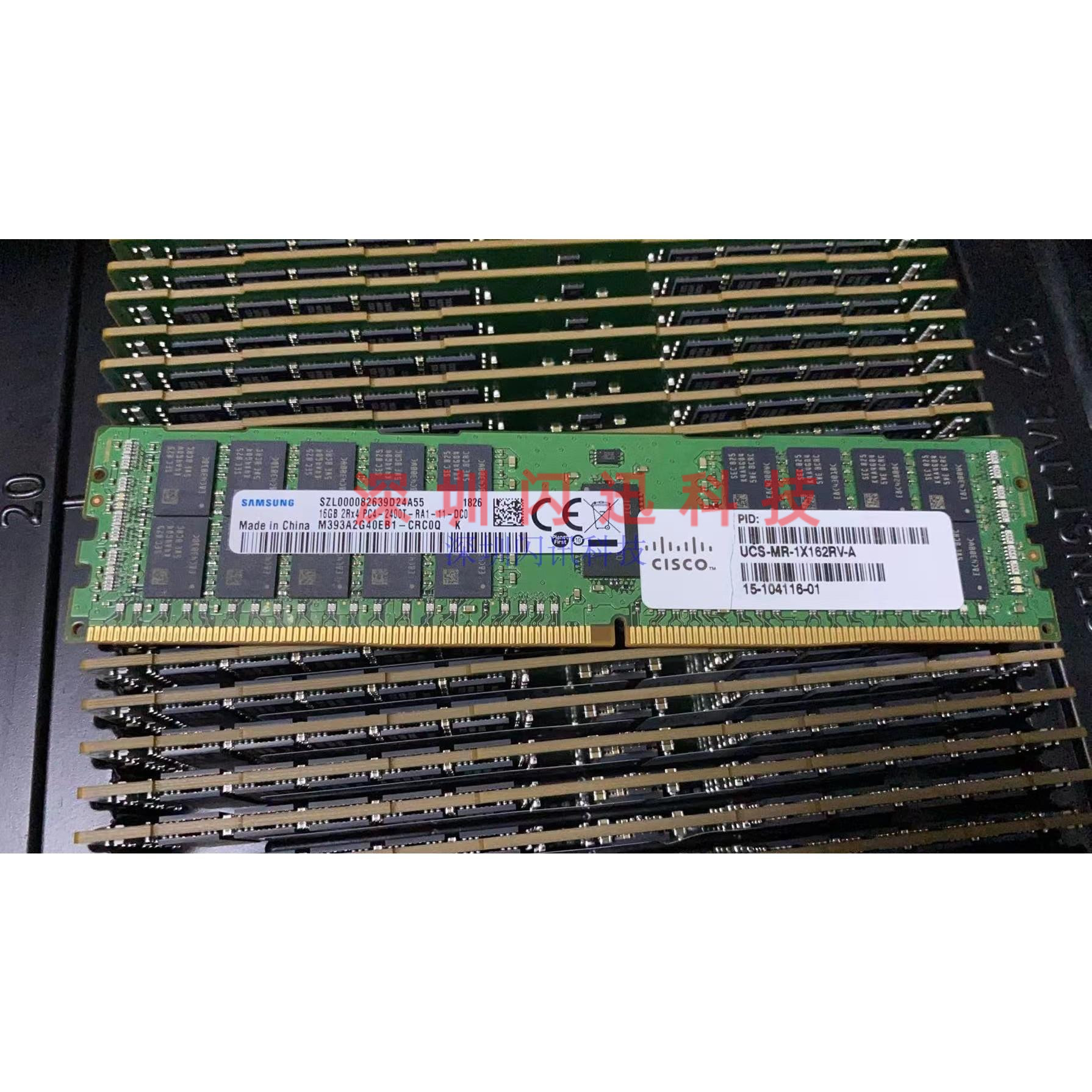 思科服务器ddr4内存条