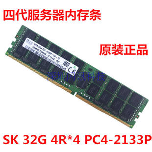 32G 4RX4 PC4 三星 ECC REG 2133P四代服务器内存DDR4 LRDIMM