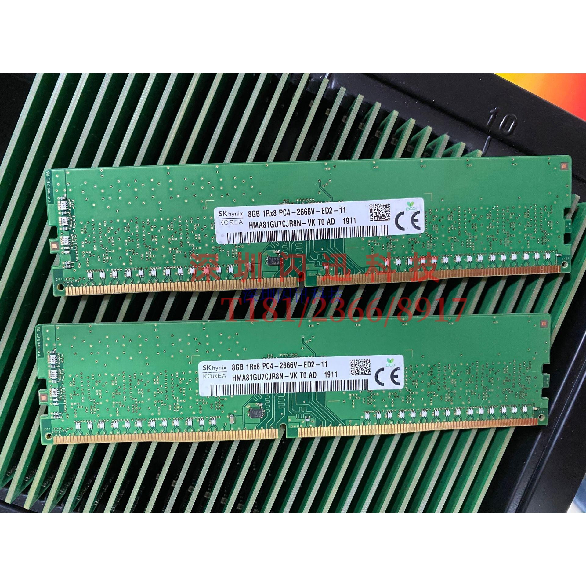 海力士SK现代8G 1RX8 PC4-2666V 纯ECC 内存条 HMA81GU7CJR8N-VK