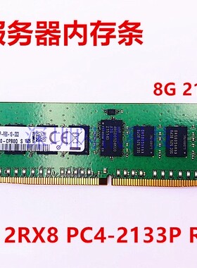 三星/SK16G 2RX8 PC4-2400T四代服务器内存条2666V REG ECC