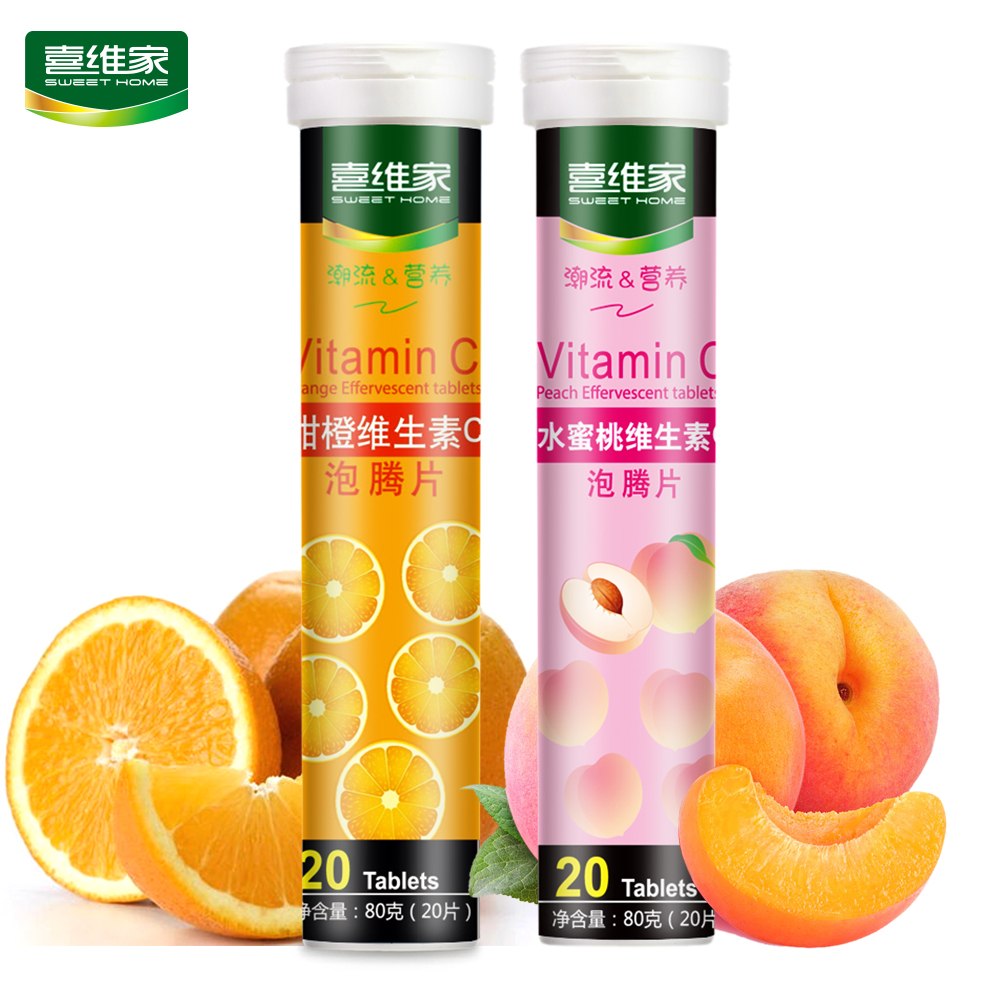 喜維家維生素c 泡騰片兒童維C 成人VC泡騰片 2支40片 14種口味