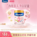 400g 调制乳粉 新品 1罐 美素佳儿妈妈孕产妇配方奶粉