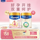 400g 调制乳粉 美素佳儿妈妈孕产妇配方奶粉 新妈专享礼包