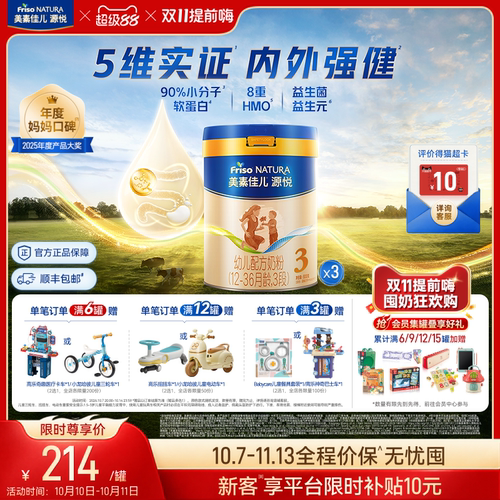 生产日期：2026年3-5月