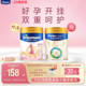 400g 调制乳粉 美素佳儿妈妈孕产妇配方奶粉 新妈专享礼包