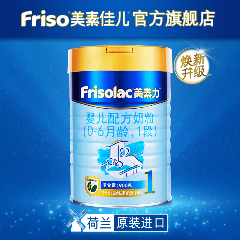 Friso