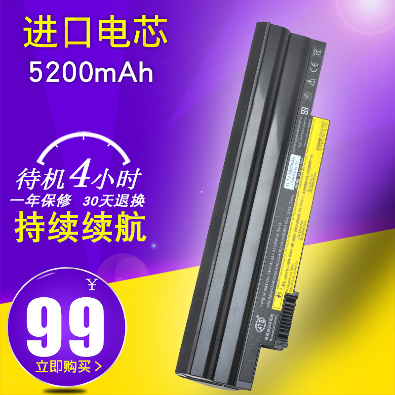 適用宏基 Aspire One 522 722 D255 D260 AO522 AOD257筆記本電池在類目 3C數碼配件, 筆記本電腦配件, 筆記本電池中 - 來自Buy2taobao.com提供專業的淘寶代購服務