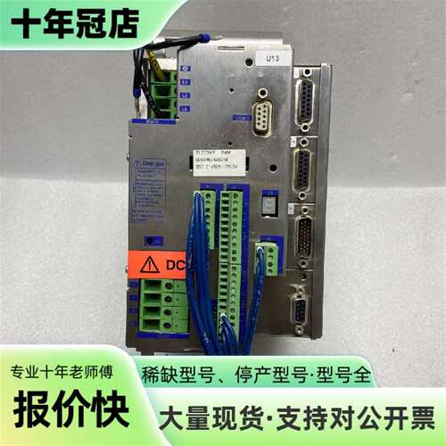 议价百格拉驱动器TLC534F SAM TLC511F S可维修翻新