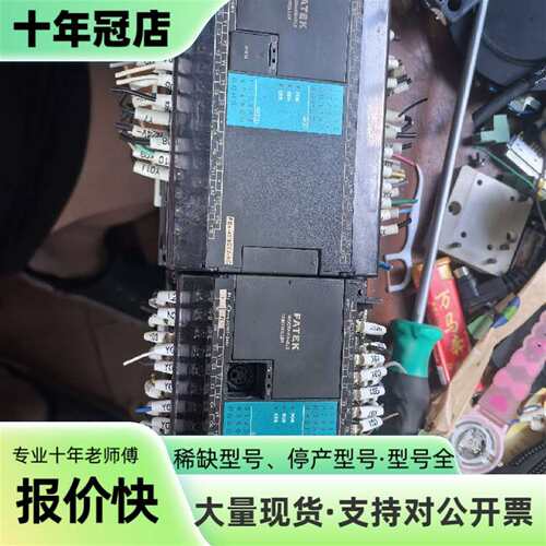 议价FATEK永宏PLC FBS-40MCT2-AC，下来可维修翻新