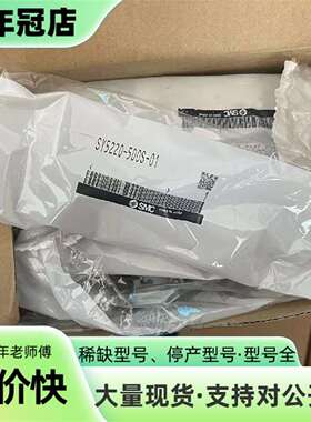 议价sy5220-5d0s-01可维修翻新