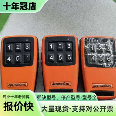 维修瑞典 奥凯斯通S800M6接受器！500议价