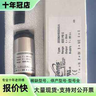 2200BGH6002A3UA议价 维修Gems压力传感器