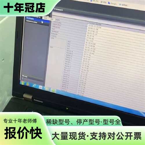 维修Hitachi HDS VPS。G200 G400 G600议价