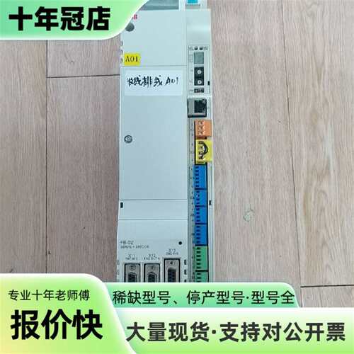 议价ABB伺服驱动器 MFE180-04AN-03A0-4+L可维修翻新