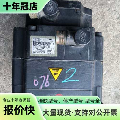 议价库卡机器人电机1FK6100-8AF91-1ZZ9可维修翻新