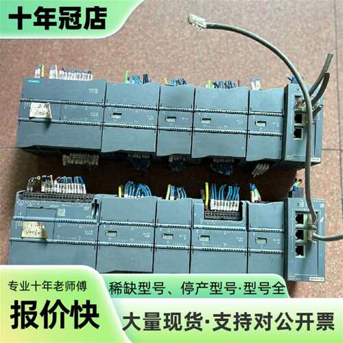 议价PLC SIMATIC S7-1200 CPU1214可维修翻新