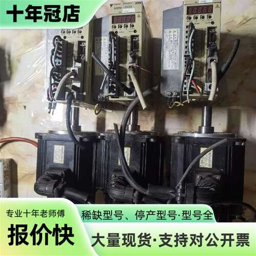 维修安川2系1kw伺服驱动电机套装议价
