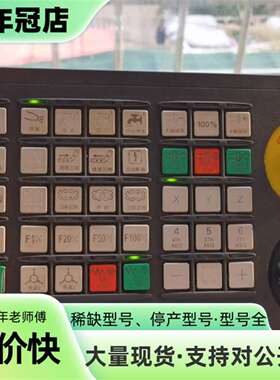 维修MCP310C PN议价