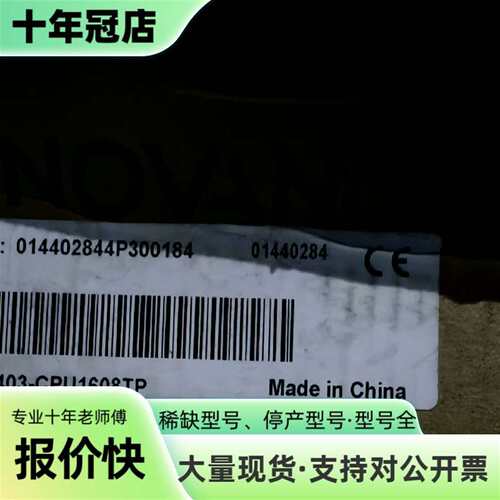 议价CPU模块汇川PLC，AM403-CPU1608TP，可维修翻新