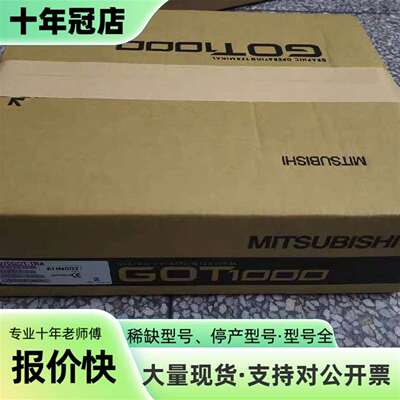 议价三菱Q系列模块Q06UDHCPU Q06HCPU质可维修翻新