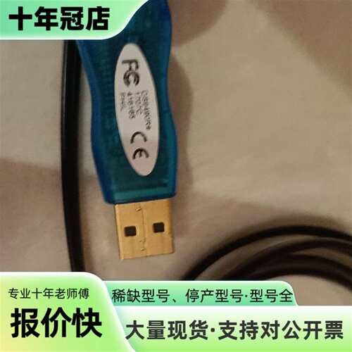 维修DS9490R#  MAXIM  20pcs 调试器 原议价