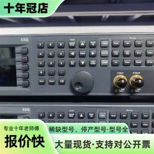 议价Keysight（是德科技）N5172B EXG矢可维修翻新