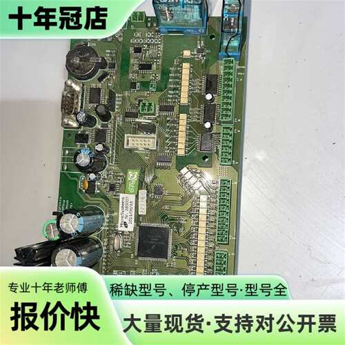议价MicroSystems 设备控制板 能要的可维修翻新