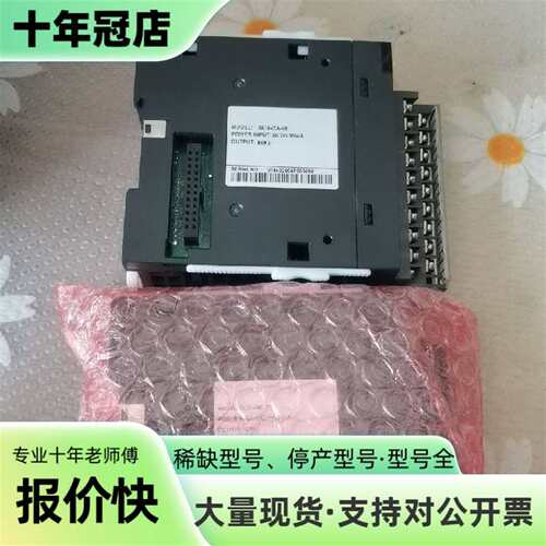 议价汇川模块GL10-4DA-XD，没用过  可维修翻新