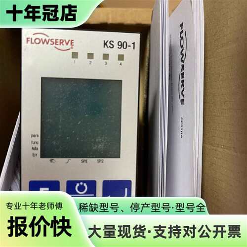 议价GESTRA KS90-110-00090-DA0 模块62可维修翻新