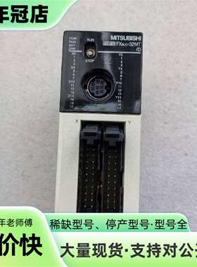 议价三菱plc FX3UC-32MT/D 成色超新，可维修翻新