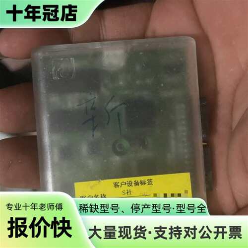 新思Synaptics+MPC04，功能正常，有15个