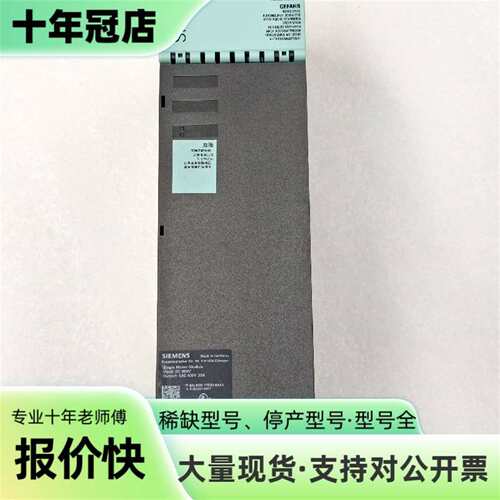 议价120伺服驱动6SL3120-1TE23-0AA3可维修翻新