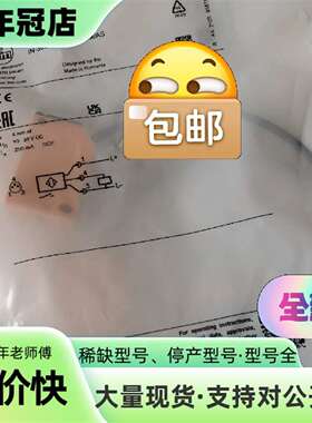 维修ifm/易福门IN5380 光电传感器 IN-3004-BP议价