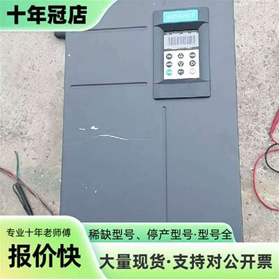 Inovance变频器MD290T45G/55P-HF，高频