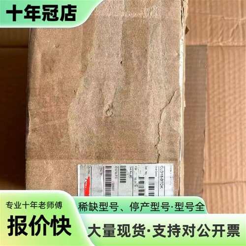 议价，恩德斯豪斯Smartec CLD18电导可维修翻新