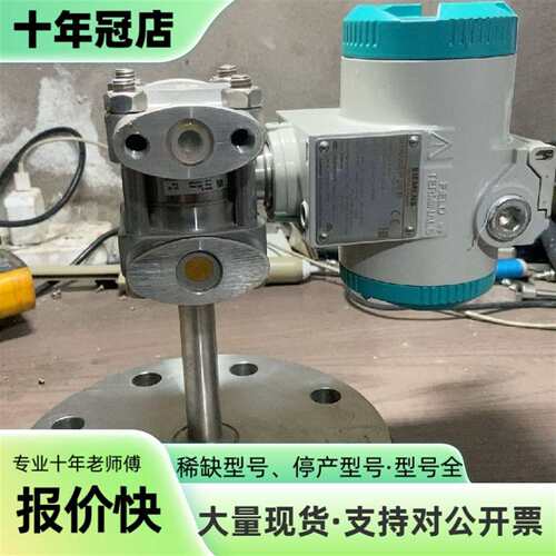议价压力变送器7MF4633-1EY02-2AC6成色可维修翻新