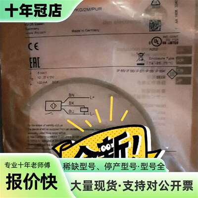 维修易福门接近开关，IGS702议价