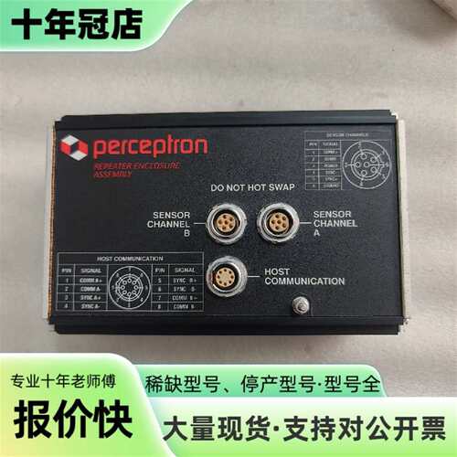 议价PERCEPTRON激光控制器926-0220可维修翻新