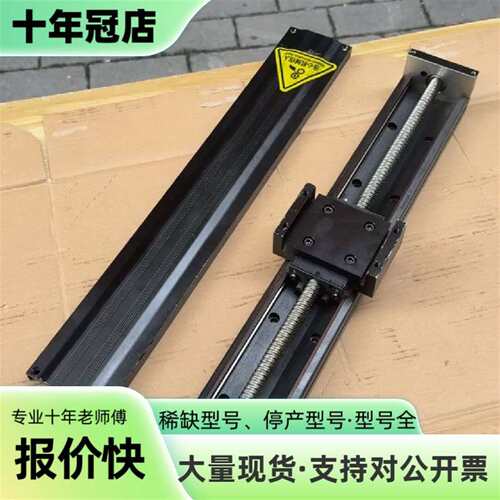 议价KK86模组滑台，铁模组，直线可维修翻新