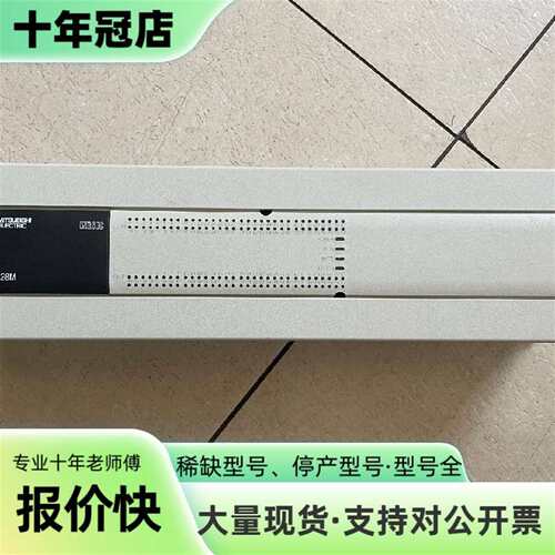 议价三菱PLC，FX3U-128MR/ES-A可维修翻新