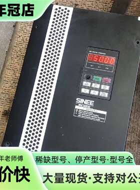 议价正弦变频器30KW，EM330D-SJ-030-3可维修翻新