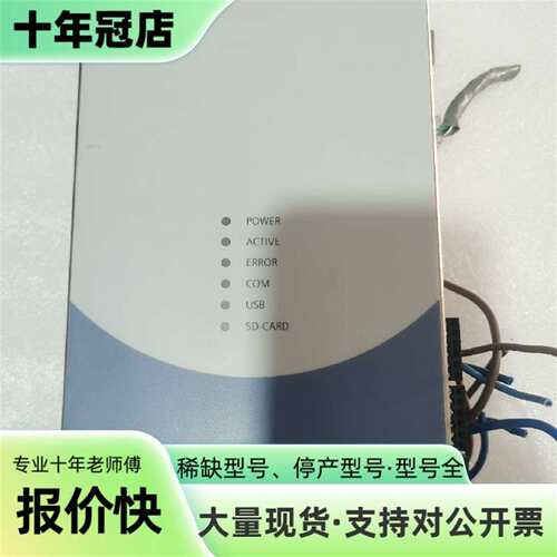 AC5102门禁高级中央控制器S54507-C22-A