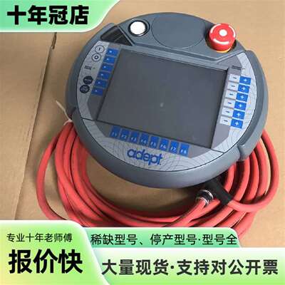 维修adept爱德普机器人示教器05215-110议价