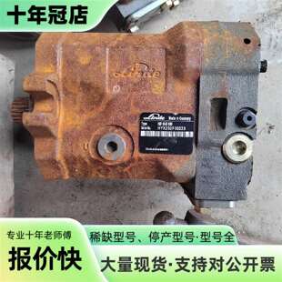 议价林德注塞泵HMV55-020000。HYX232F00可维修翻新