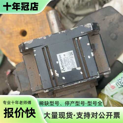 议价三菱伺服电机，HC-SFS52G2可维修翻新